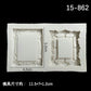 Silicon Mirror Frame Fondant Mould